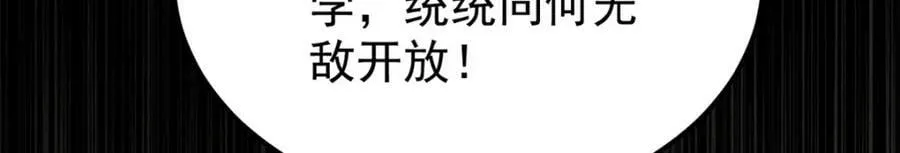 247 小词儿一套套 第84页