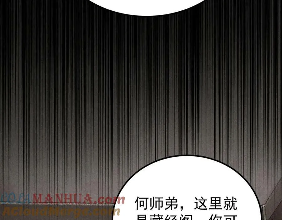 247 小词儿一套套 第85页