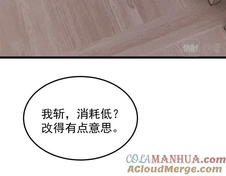 247 小词儿一套套 第97页