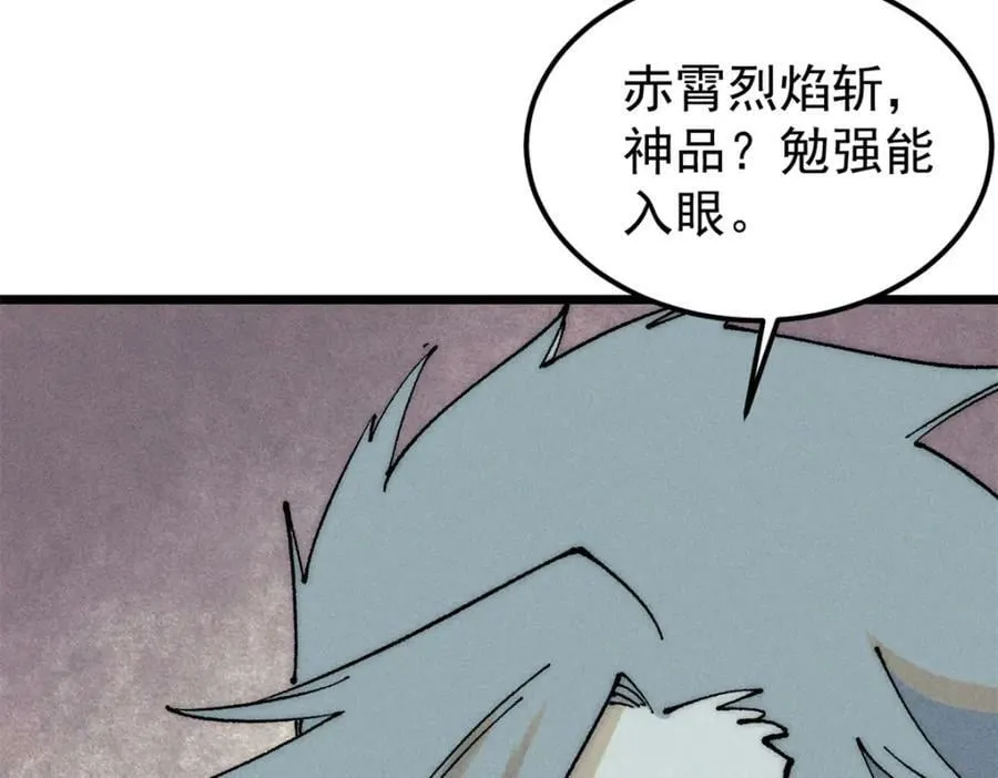247 小词儿一套套 第99页