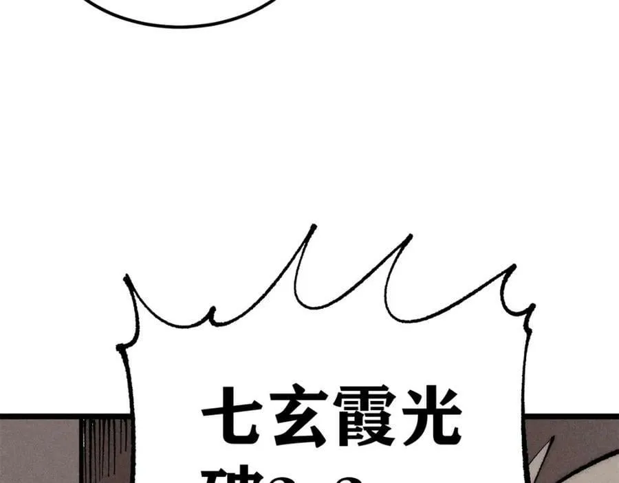 247 小词儿一套套 第102页