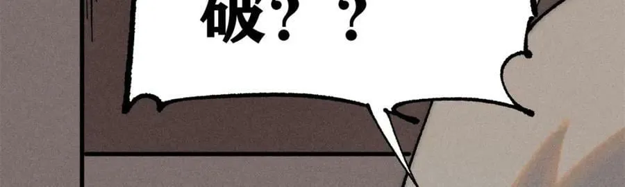 247 小词儿一套套 第103页