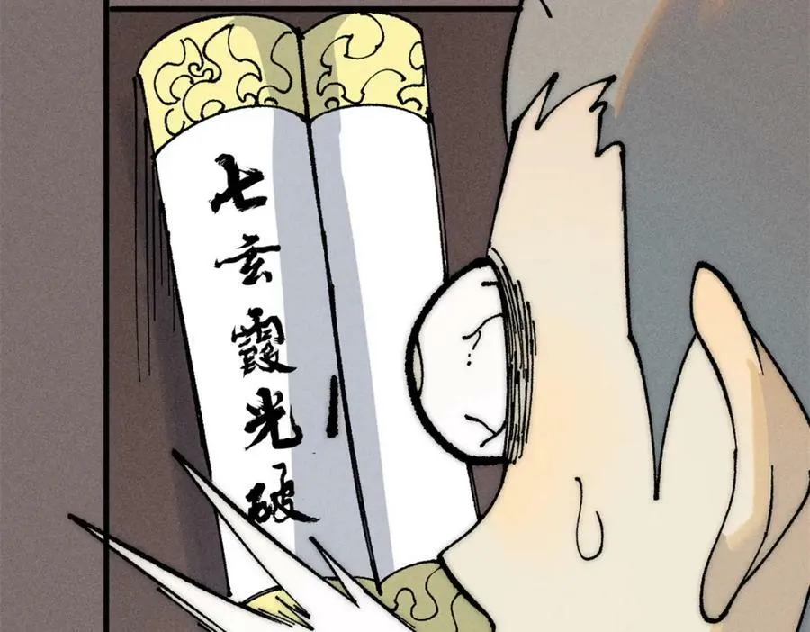 247 小词儿一套套 第104页