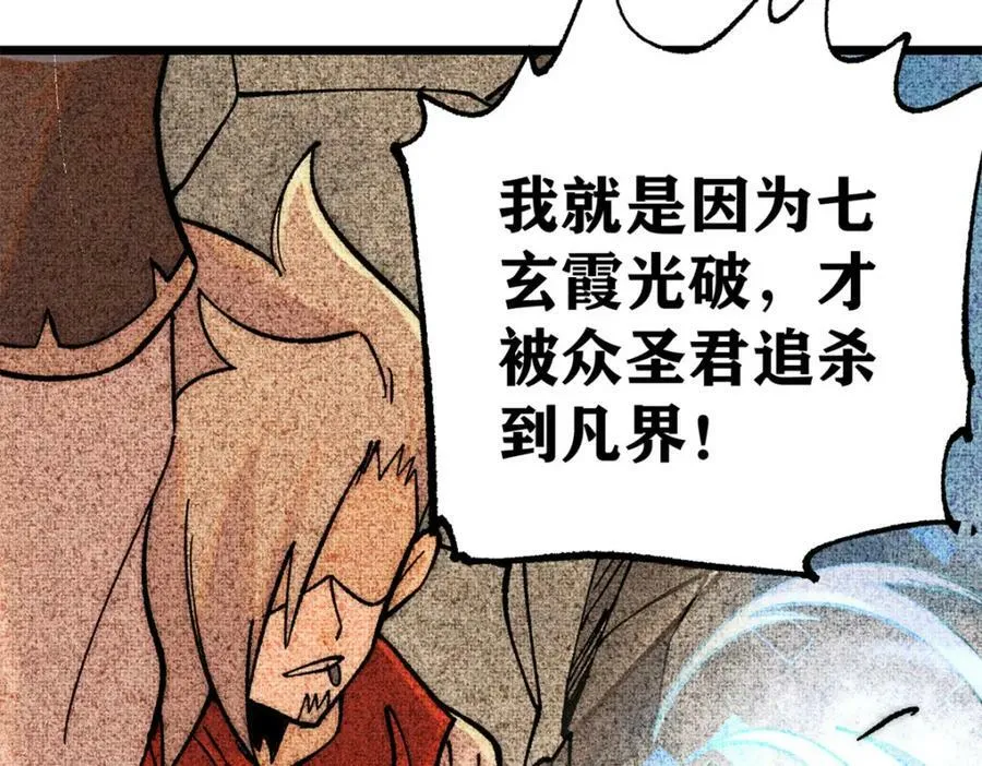 247 小词儿一套套 第107页
