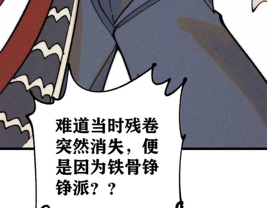 247 小词儿一套套 第111页