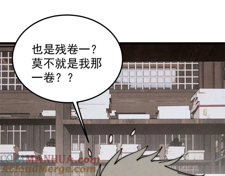 247 小词儿一套套 第113页