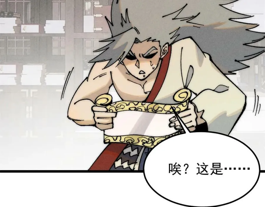 247 小词儿一套套 第114页