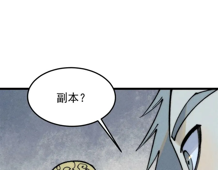247 小词儿一套套 第116页