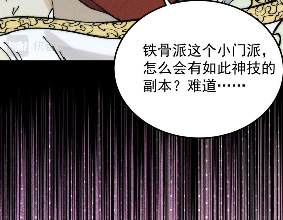 247 小词儿一套套 第122页