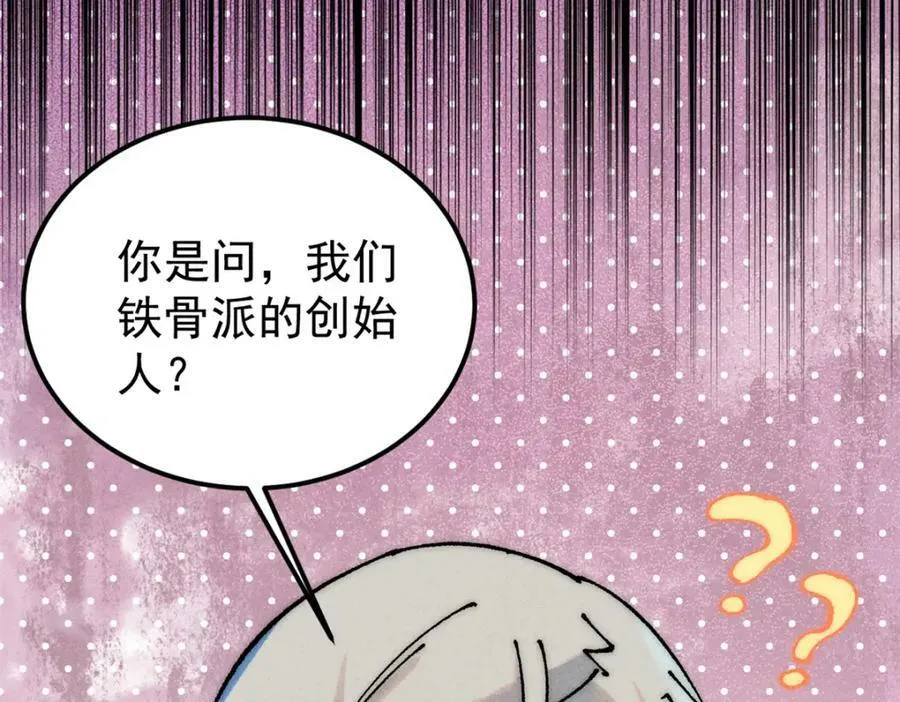 247 小词儿一套套 第123页