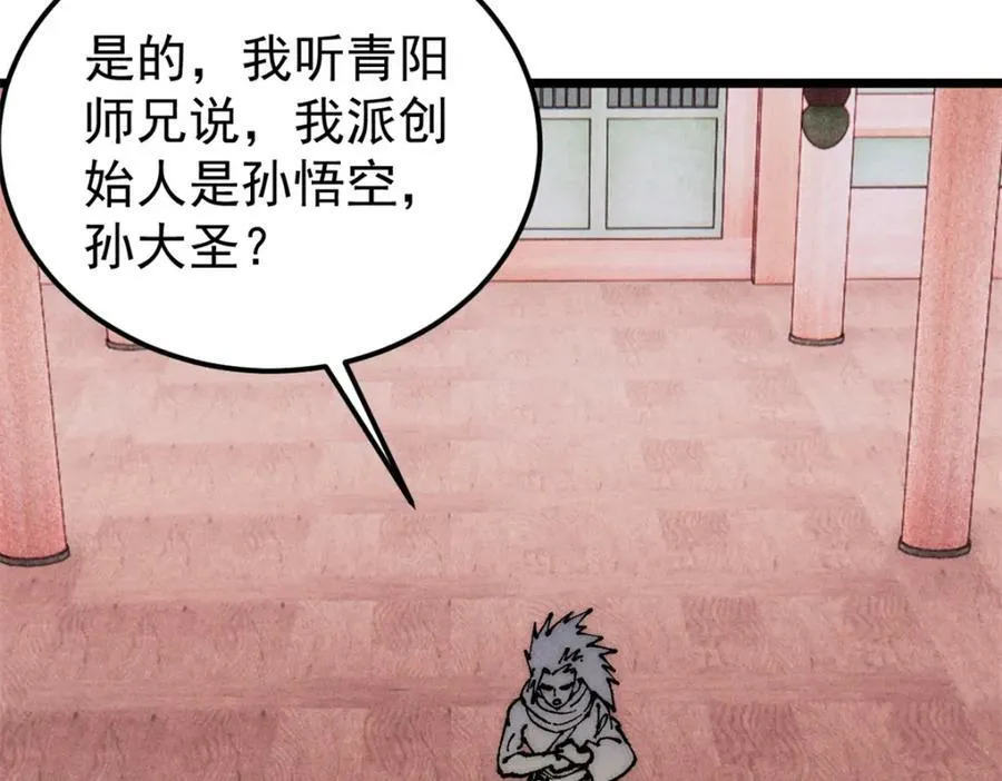247 小词儿一套套 第128页