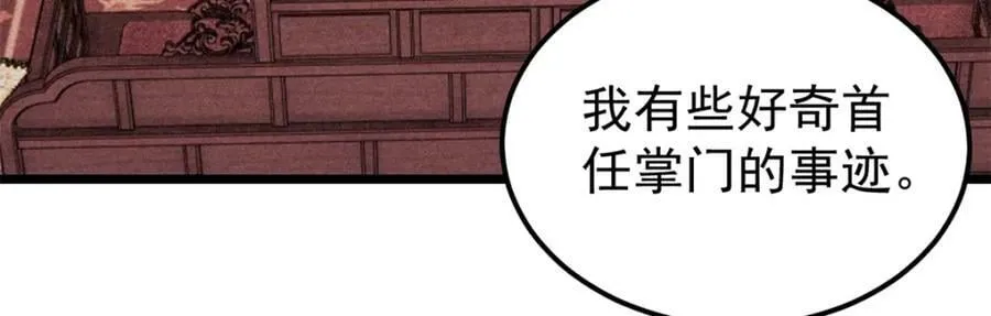 247 小词儿一套套 第130页