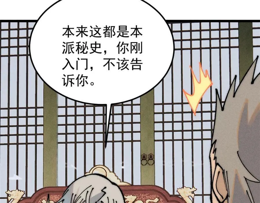 247 小词儿一套套 第132页