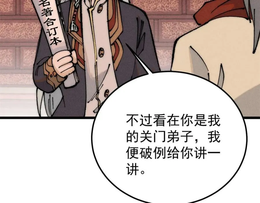 247 小词儿一套套 第134页