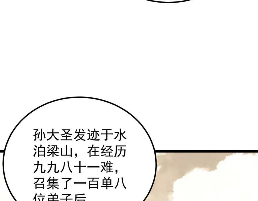 247 小词儿一套套 第135页