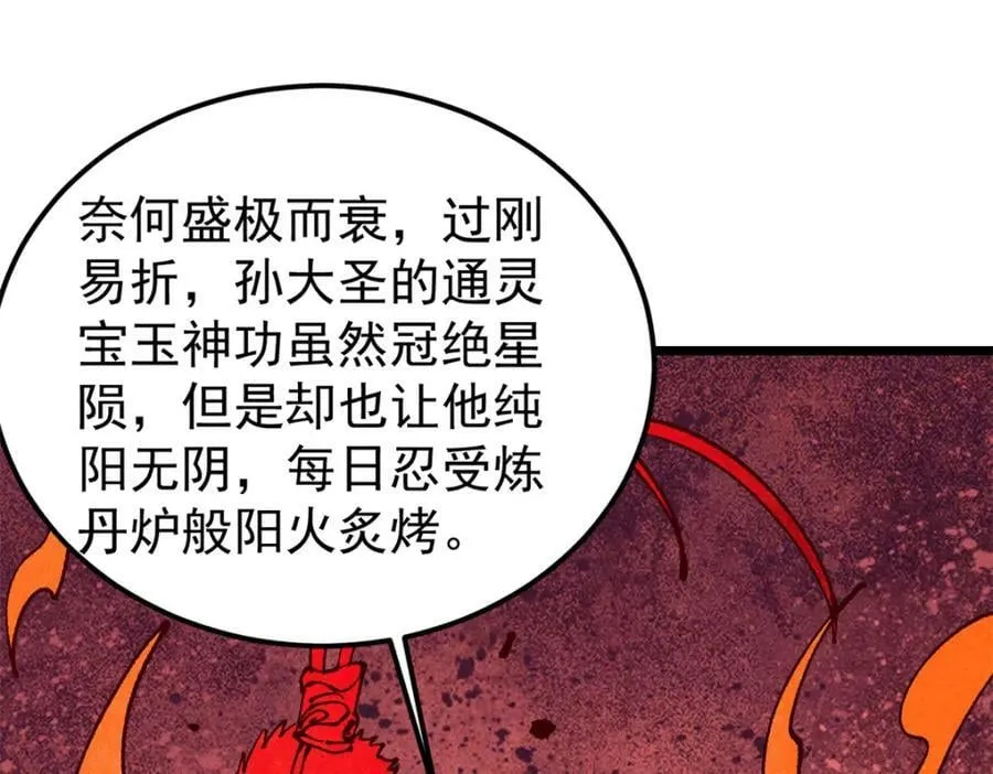 247 小词儿一套套 第140页