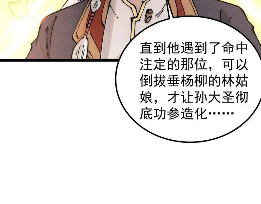 247 小词儿一套套 第143页