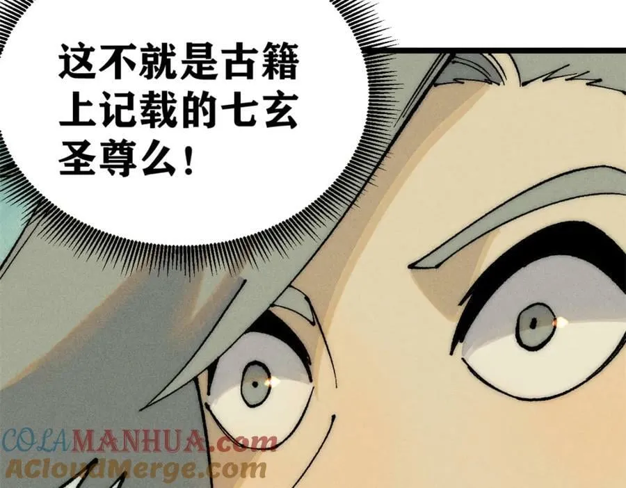 247 小词儿一套套 第149页