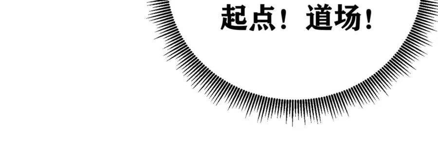 247 小词儿一套套 第151页