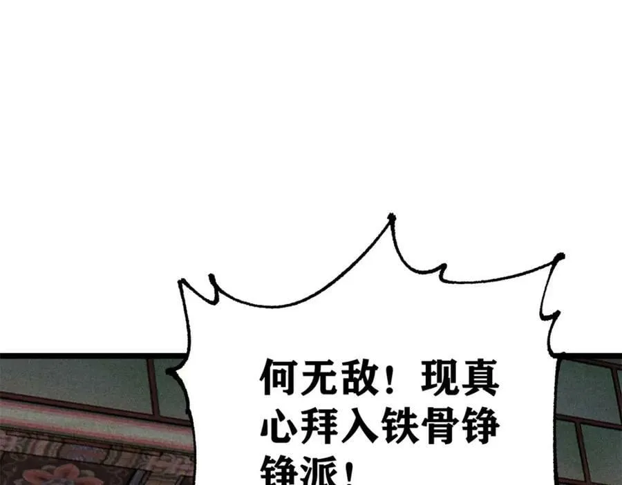 247 小词儿一套套 第152页