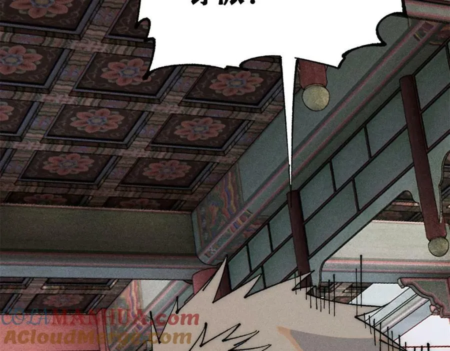 247 小词儿一套套 第153页