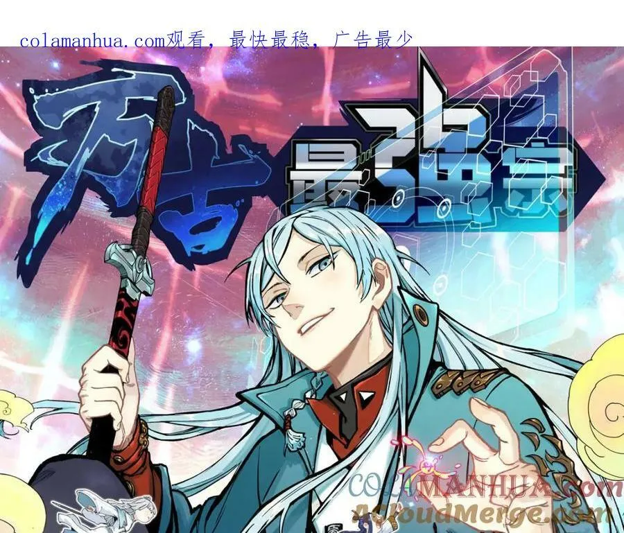 248 梦莹的异变 第1页