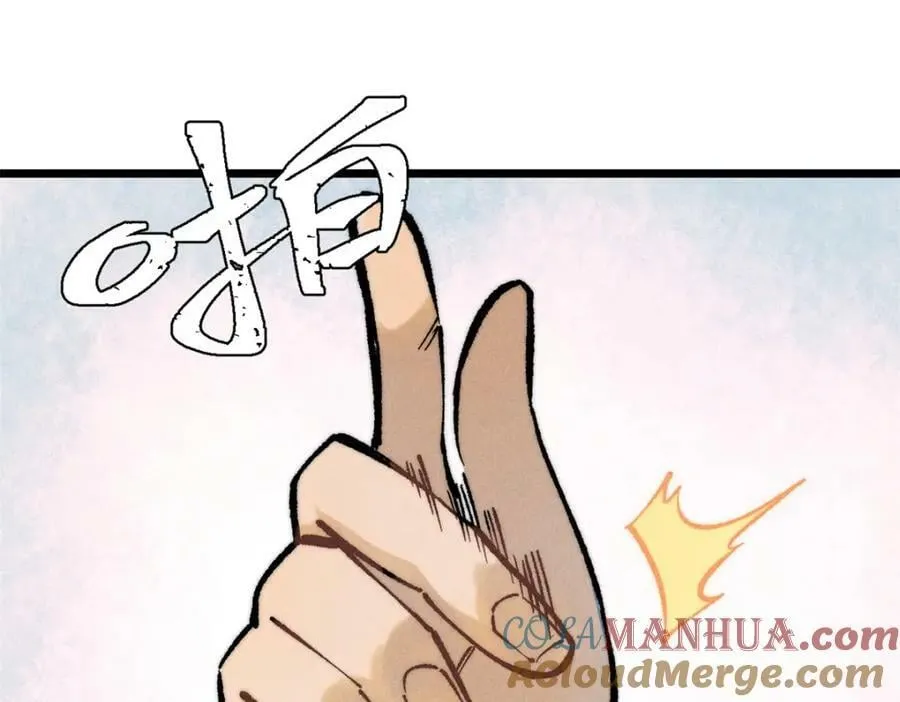 248 梦莹的异变 第5页