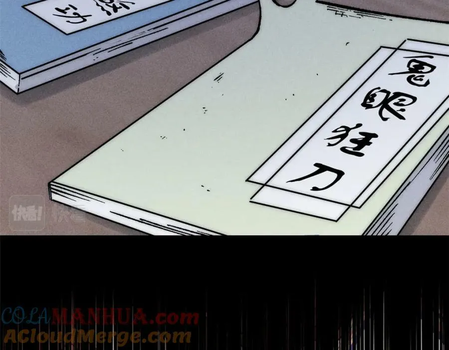 248 梦莹的异变 第129页