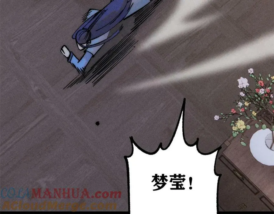 248 梦莹的异变 第141页