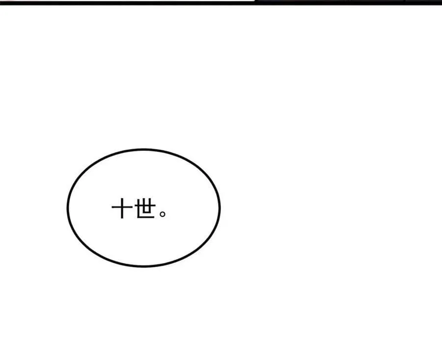248 梦莹的异变 第164页