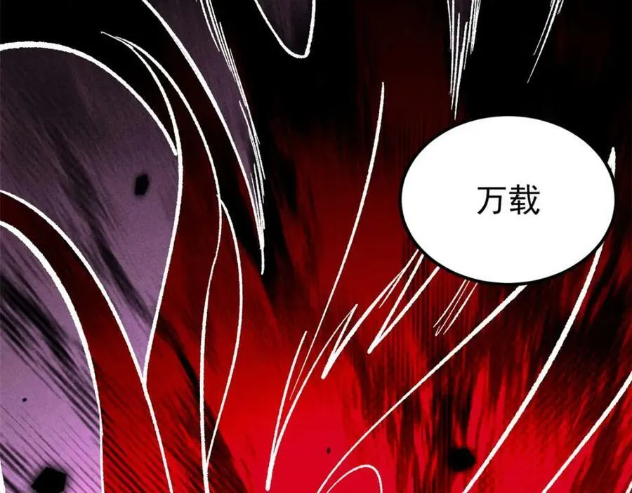 248 梦莹的异变 第167页