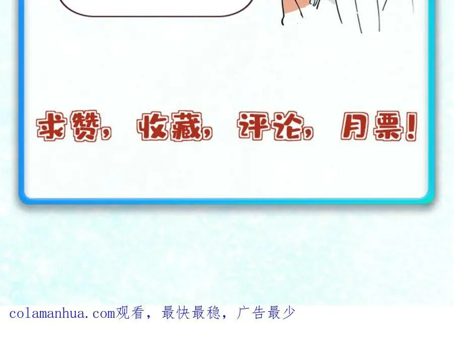 248 梦莹的异变 第178页