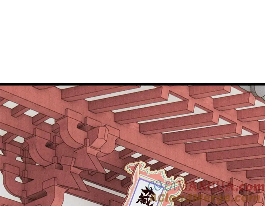 249 灵魂压制 第5页