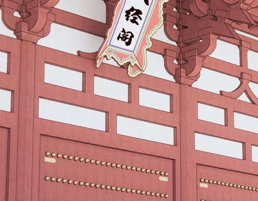 249 灵魂压制 第6页