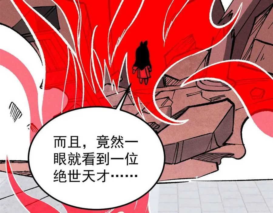 249 灵魂压制 第26页