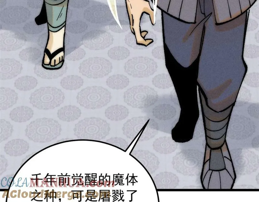 249 灵魂压制 第45页