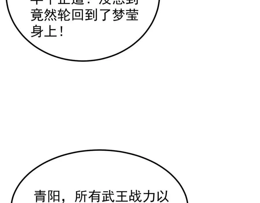 249 灵魂压制 第47页