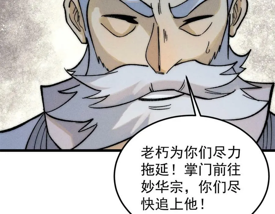 249 灵魂压制 第50页