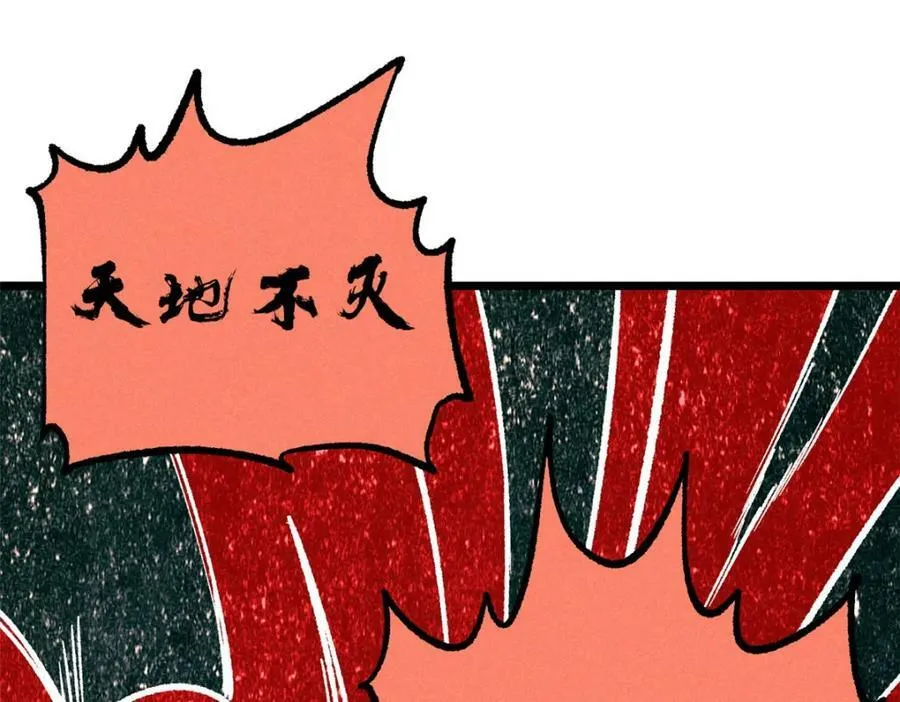 249 灵魂压制 第62页