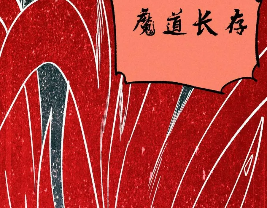 249 灵魂压制 第63页