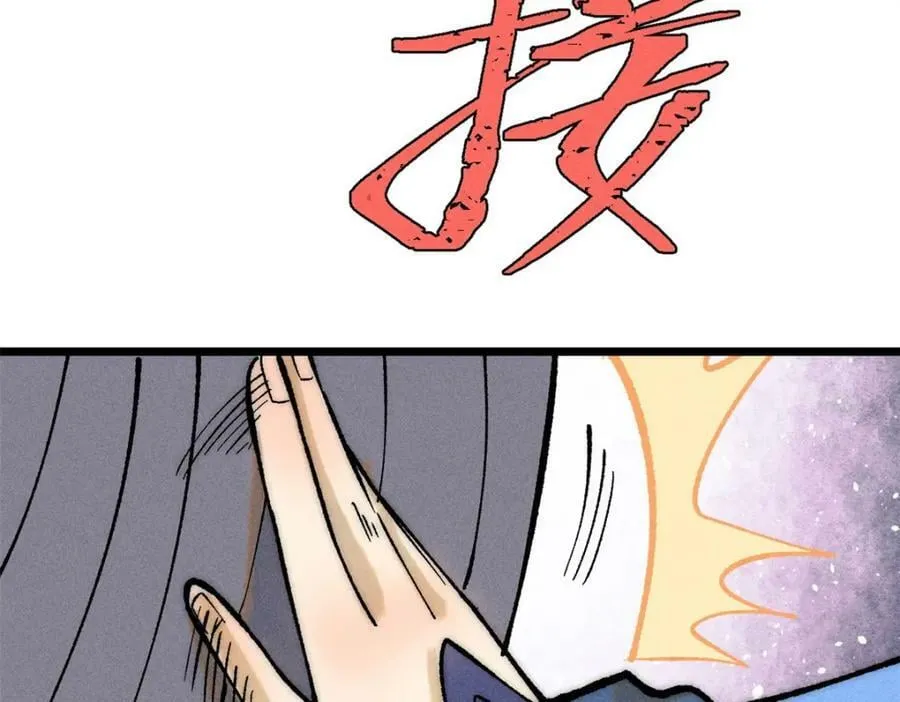 249 灵魂压制 第74页