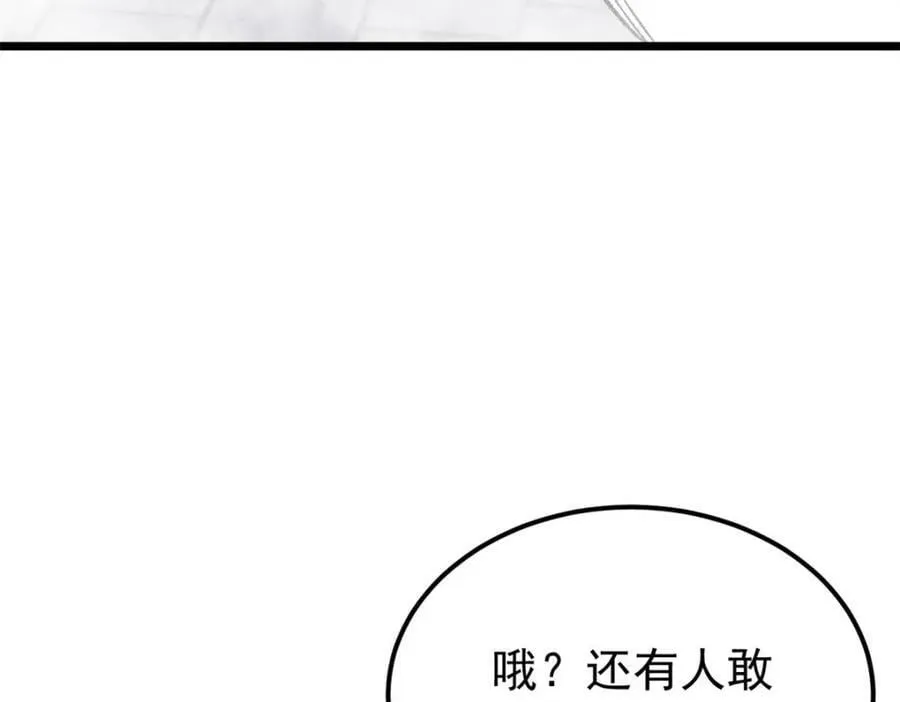 249 灵魂压制 第83页