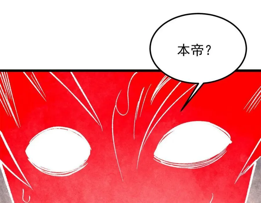 249 灵魂压制 第98页