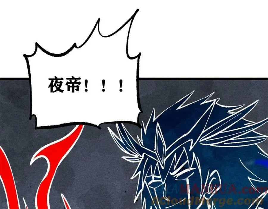 249 灵魂压制 第101页
