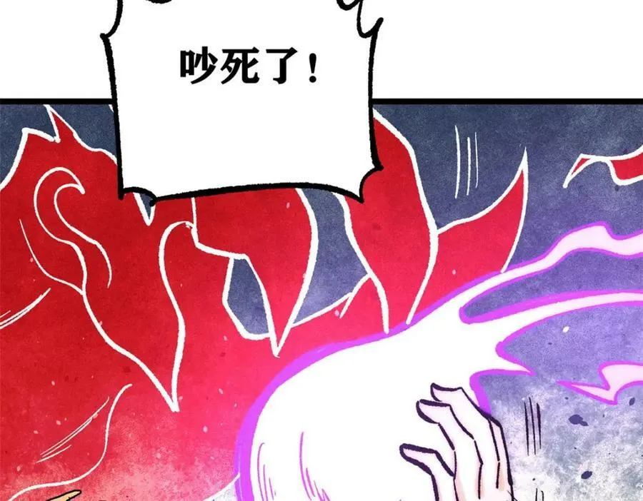 249 灵魂压制 第131页