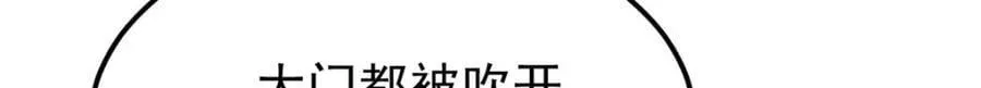 249 灵魂压制 第136页
