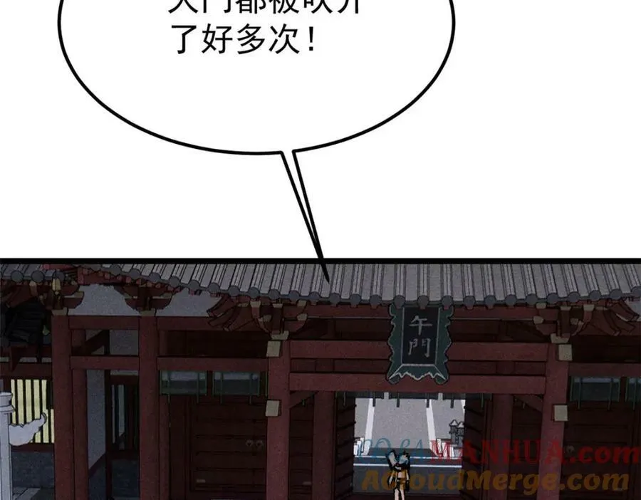 249 灵魂压制 第137页