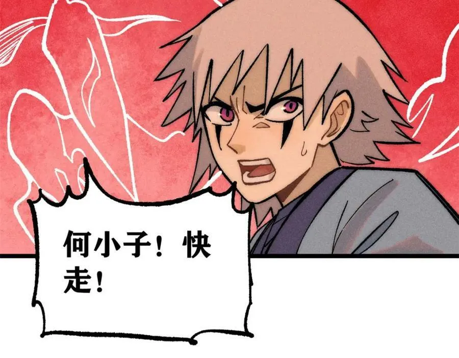 249 灵魂压制 第147页