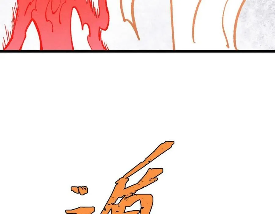 249 灵魂压制 第156页