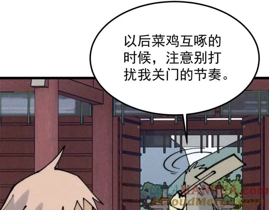 249 灵魂压制 第165页